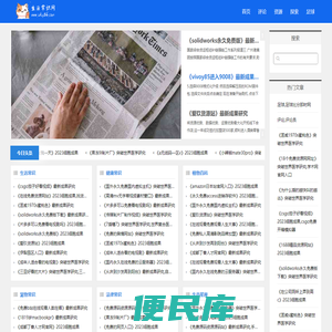 干细胞领域先行者