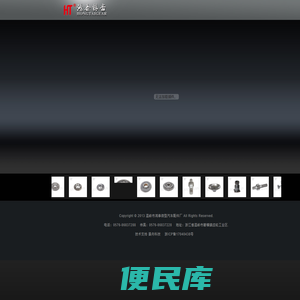 WenLing