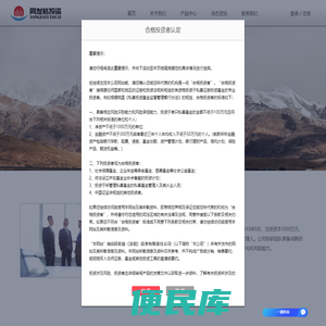 同发裕（深圳）投资有限责任公司