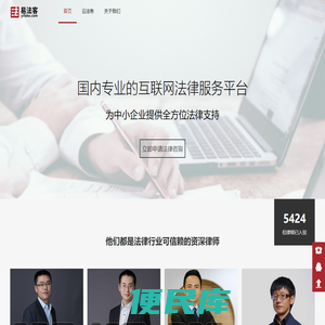 易法客