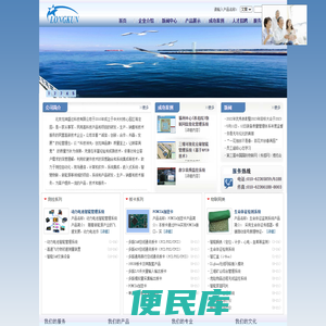 北京龙坤盛达科技有限公司