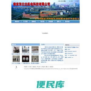 南京双仕达机电科技有限公司，专业从事分析仪器的生产服务型企业也是专业的烟气过程成套部件生产企业。