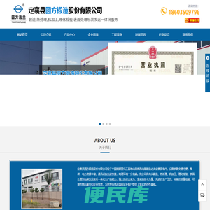 定襄法兰,定襄锻件,法兰锻件厂家,