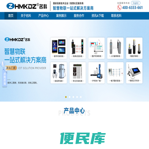 ZHMKDZ名科