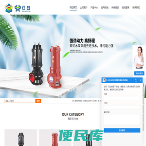 切割式污水泵