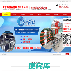 灯光护栏厂家