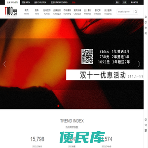 趋势