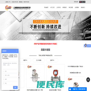 齿轮流量计