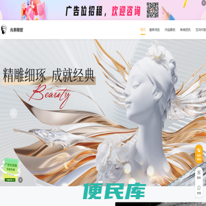 佛像雕塑