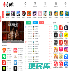 手机游戏下载