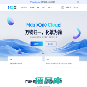 矩阵起源