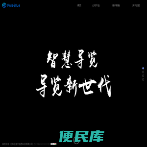 江苏正蓝文信息科技有限公司