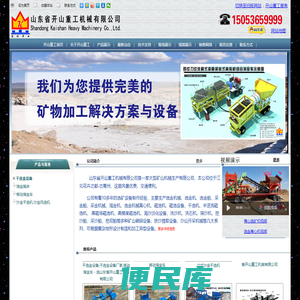 干选金设备,风选金设备厂家