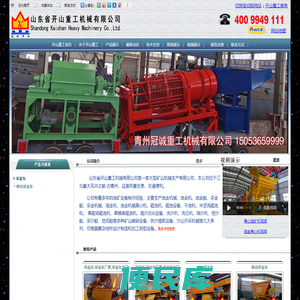 采金车,采金车厂家,采金车出口