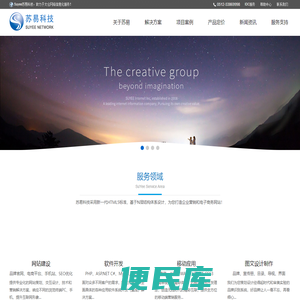 太仓网站建设