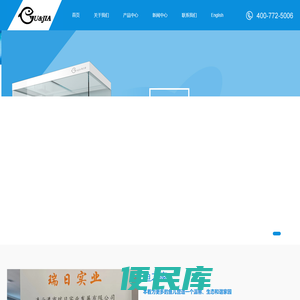 深圳市鱼之家水族制品有限公司