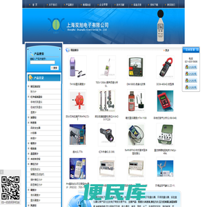 照度计,转速表,推拉力计,压力控制器,涂层测厚仪,木材水分仪