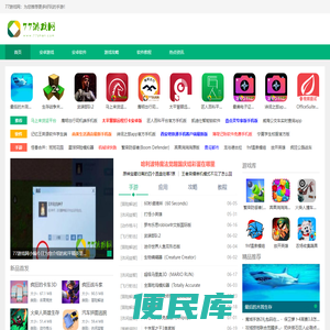 77游戏网
