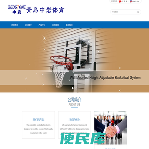 青岛瑞镇运动器材有限公司,篮球架,