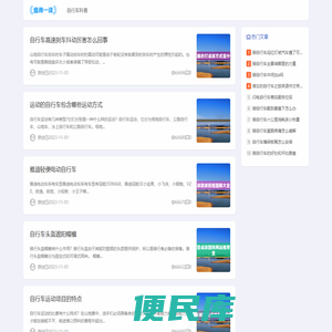 星马体育