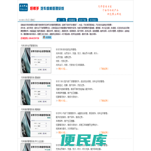 沈阳启文科技有限公司
