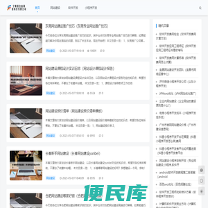 宁陵县合富网络科技有限公司