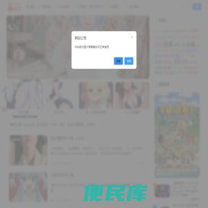 棒棒糖次元