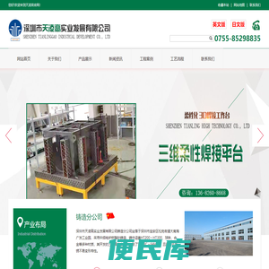 三维柔性焊接平台,焊接工作台,三维焊接工作台,焊接工装平台,柔性工装平台