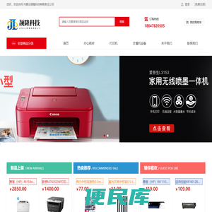 内蒙古颉隆科技有限责任公司