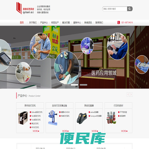 上海奇门信息技术有限公司