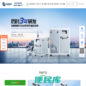 牙科用纯无油空压机厂家