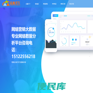 天津世纪新联通科技股份有限公司