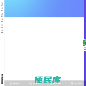 青岛网站建设