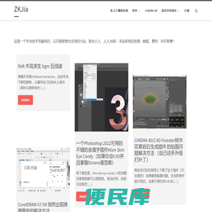 宅客之家