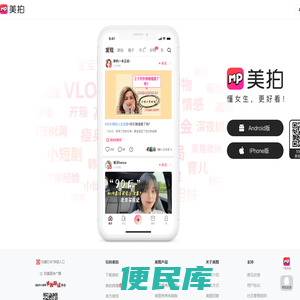 美拍网