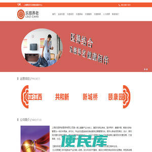 分享生活知识