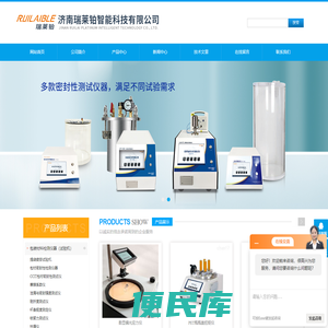 瓶盖扭矩仪(扭力值检测)