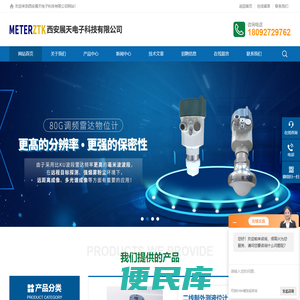 外测液位计、外贴液位计