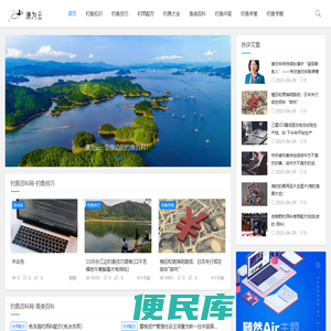 康为云