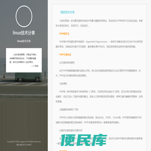 随便找财经网