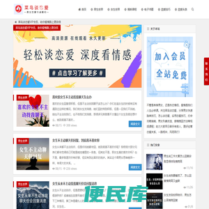 怎么谈恋爱