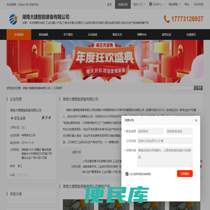 最新手游下载平台