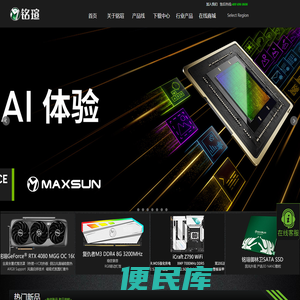 铭u