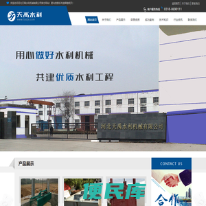 螺杆卷扬式启闭机、闸门、清污机、拍门厂家