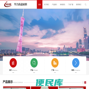陶瓷辊棒