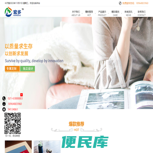 上海相册制作、上海纪念册制作、上海成长纪念册，上海聚会纪念册、上海旅游纪念册，上海形像纪念册、上海战友纪念册、上海毕业纪念册、上海同学聚会纪念册、上海宏多数码科技有限公司