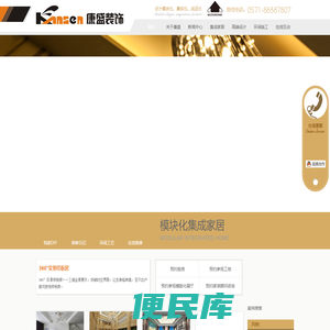 首页