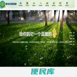 淄博宠物寄养,淄博宠物寄养价格,淄博宠物寄养哪个好,宠物寄养,宠物美容