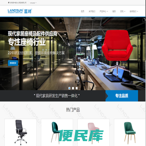 安吉中威办公用品有限公司