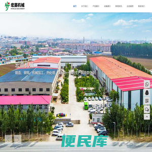 冶金设备加工制造,矿山机械加工制造,全自动液压机设备,机械加工锻造